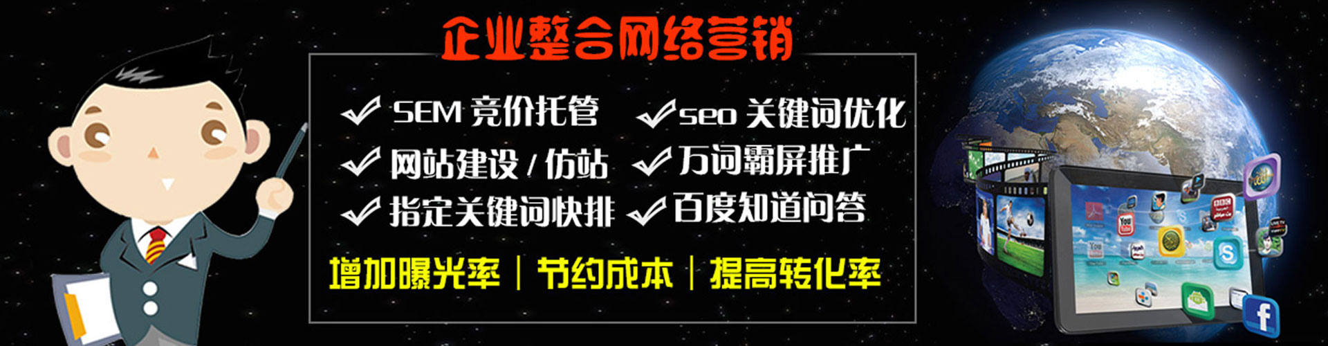 谷城微博信息流