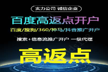 sem推广竞价托管的智慧之道——成功案例剖析